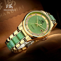 SHANGHAI 上海 全自动机械手表男玉表520绿翡翠金色镶白玉典藏防水夜光奢华腕表