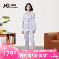 婧麒(JOYNCLEON)【云慕丝】睡衣秋季女款长袖长裤休闲春夏家居服套装 冰雪奇缘-小翻领 M