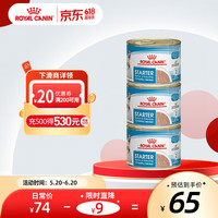 皇家 狗粮（Royal Canin）欧洲进口狗罐头狗主食罐头狗湿粮主食级湿粮 0.195kg