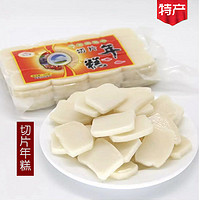 年糕片400g/6-1包水磨年糕切片年糕火锅炒菜烧烤切片年糕