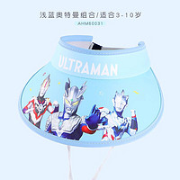 ULTRAMAN 奥特曼 儿童防晒帽夏款男童帽子遮阳帽赛罗宝宝太阳帽男孩 奥特曼组合 适合3-10岁