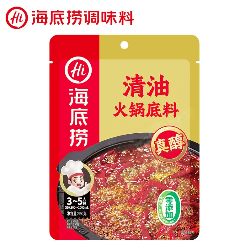 清油火锅底料 450g*1袋