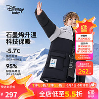 Disney 迪士尼 童装男童中长款连帽拼接潮酷羽绒服时尚帅气外套 碳黑 130