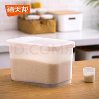 Citylong 禧天龙 抗菌密封加厚米桶米缸盒面桶大米面粉储存罐家用收纳储米箱 13L
