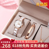 欧利时(OLEVS)瑞士认证品牌手表女石英表夜光防水女士品牌手表镶钻间陶瓷女腕表 【女神】玫瑰金白面