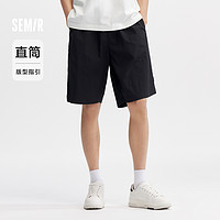 Semir 森马 休闲中裤男2024夏季新款日常简约百搭五分裤纯色宽松直筒短裤