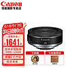 Canon 佳能 RF镜头 定焦 全画幅EOS R7 R10 R5 R6 R3 R系列专用镜头 RF28mm F2.8 RF28mm F2.8 官方标配