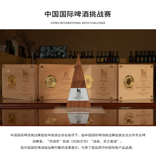  Postwave Brewing/厚浪 鲜啤原浆 果味精酿啤酒  包装，瓶装 1x6x330ml 330ml