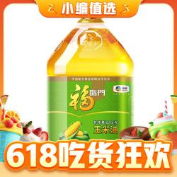福临门 非转基因 压榨玉米油 6.18L