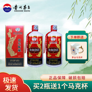 茅台集团 贵宾陈酿VIP15(一级)  浓香型白酒高度 52度 500mL 2瓶 双瓶装 2017年