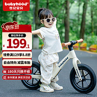 世纪宝贝 儿童平衡车1-3-6岁滑步车无脚踏自行车单车溜溜车12寸 馥芮白