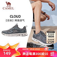 CAMEL 骆驼 网面运动鞋男透气耐磨休闲健步鞋子 雨雾灰