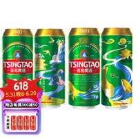 TSINGTAO 青岛啤酒 经典1903 四季常青 500mL*18罐+福禧10度 500mL*8罐