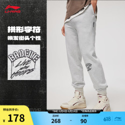 lining李宁轻薄透气速干冰感卫裤男2024夏季印花束脚运动裤aklu471