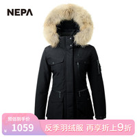 NEPA耐葩户外女士中长款高蓬毛领鹅绒保暖防风羽绒服CE82023 黑色 165/88A