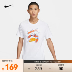 nike耐克sportswear男子t恤fv3748100s