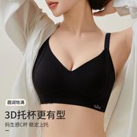 古今 GUJIN夏季无痕软支撑内衣小胸聚拢不空薄杯女士文胸罩