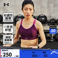 安德玛 UNDERARMOUR）Infinity 小8bra女子交叉式训练运动内衣-高强度1376882 紫色572 S