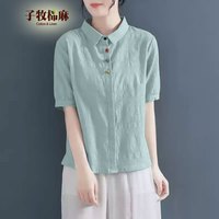 子牧棉麻2024夏装 女盘扣复古中国风翻领纯色短袖衬衫文艺衬衣上衣3018 青绿 XXL(135-145斤)