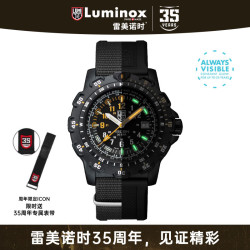 时luminox瑞士手表35周年纪念款海豹突击队户外男表xl8825hset现货