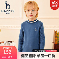 HAZZYS 哈吉斯 品牌童装男女童纯色打底衫秋新品中大童长袖针织儿童上衣打底衫 雾霾蓝 110