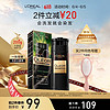 L'OREAL PARIS 欧莱雅轻松染一洗黑色遮盖白发植萃染发剂染发膏 3.0 自然黑