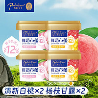 布町女王 简负 儿童钙铁锌双柠汁 150mL*12袋
