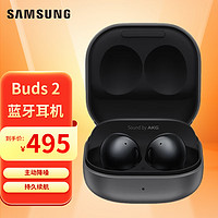 SAMSUNG 三星 Galaxy Buds2 ANC主动降噪真无线蓝牙耳机/AKG调校/佩戴舒适/持久续航/运动音乐耳机 玛瑙黑