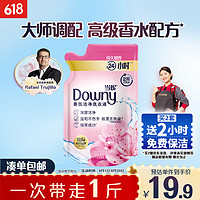 Downy 当妮 洗衣液持久留香500g大师香氛除菌樱花香补充装手洗内衣可用