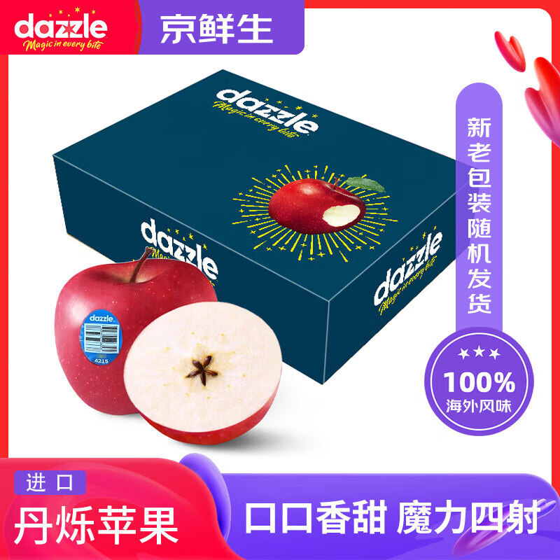 丹烁苹果 12粒礼盒装 单果重约120-160g