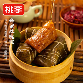 【 数量拍2】桃李粽子礼盒蛋黄鲜肉粽红枣甜粽咸粽