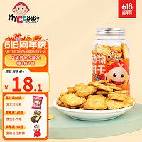 MyCcBaBy 我D小蔡蔡 台湾风味饼干 动物趣味造型饼干