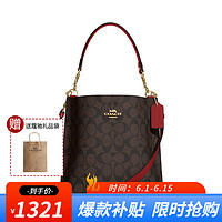 COACH 蔻驰 女包新款Mollie小号水桶包CA582 深棕色拼红色