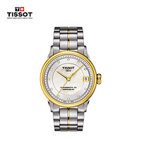 TISSOT 天梭 瑞士手表 豪致系列腕表 钢带机械女表 T086.208.22.116.00