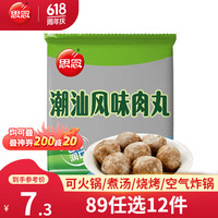 思念 潮汕风味肉丸120g