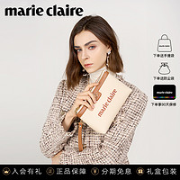 Marie Claire 嘉人 法国MarieClaire嘉人手拿包撞色真皮手包