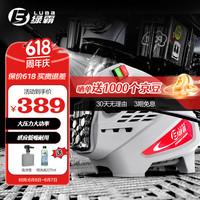 LUBA 绿霸 高压洗车机大功率感应清洗机水泵洗车220v高压水枪 霸虎HT