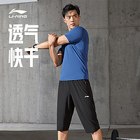 LI-NING 李宁 速干七分运动裤男士健身系列男装2024新款夏季裤子梭织运动裤