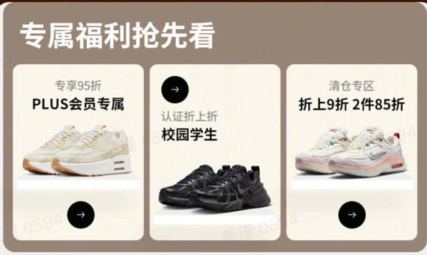 京东TOPSPORTS旗舰店618年中狂欢,叠券最高1200-548元