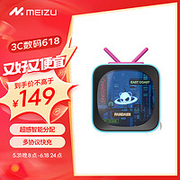 魅族（MEIZU）PANDAER 40WGaN电源适配器 AI小电视 City Pop 支持 35W/20W功率输出支持iPhone15系列快充PTC03 40W GaN 潮充（City Pop）