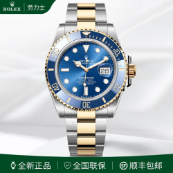rolex劳力士水鬼男表潜航者系列自动机械18k黄金水鬼蓝表
