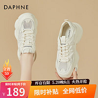 达芙妮（DAPHNE）老爹鞋女增高透气网面厚底夏季休闲鞋夏小清新运动鞋 米色 38 