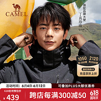 CAMEL 骆驼 男子三合一冲锋衣 AD12263514 幻影黑 XL