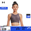 安德玛 UNDERARMOUR）Infinity小8bra女子拳击训练运动内衣-中强度1376883 尘褐色057 S