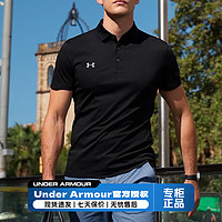 安德玛（UNDERARMOUR）T恤男 24高尔夫球运动服弹力透气商务休闲t恤男士Polo衫男 【弹力柔软】【商务休闲】黑色 3XL(190/108A) 3XL/190/108A