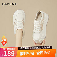 达芙妮（DAPHNE）小白鞋女2024夏季蕾丝小花朵百搭厚底运动休闲板鞋 米紫色 单层 4CM 40 