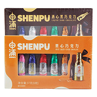 SHENPU 申浦 酒心巧克力朗姆酒心果心巧克力小酒瓶盒装怀旧上海零食旅游礼物礼品5