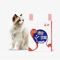 HEBIAN 盒边 混合豆腐猫砂 奶香味 2kg