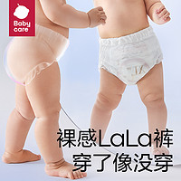 babycare 【立即抢购】babycare皇室pro裸感拉拉裤超薄透气婴儿尿不湿4包