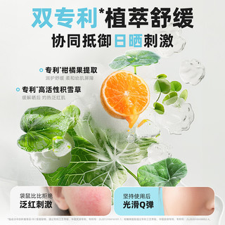 袋鼠比比儿童面霜冰凉霜夏季防晒霜晒后舒缓滋润补水宝宝保湿霜